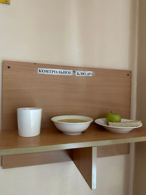 контрольное блюдо 13.09.23.