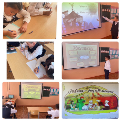 Семья-место счастья