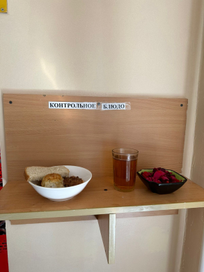 контрольное блюдо 14.09.23