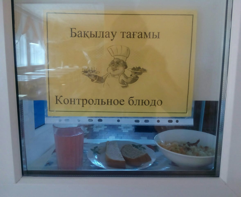 Перспективное (рекомендуемое) двухнедельное меню блюд для организации питания учащихся начальных классов в общеобразовательных школах за счет бюджетных средств на 2023-2024 год 2 неделя на 12.09.2023  (вторник)