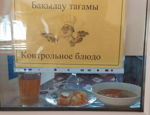 Перспективное (рекомендуемое) двухнедельное меню блюд для организации питания учащихся начальных классов в общеобразовательных школах за счет бюджетных средств на 2023-2024 год 2 неделя на 14.09.2023  (четверг)