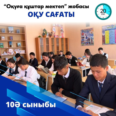 Чтение книги-ведет к духовному совершенству.