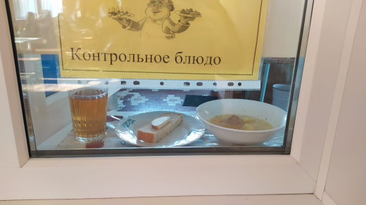 Перспективное (рекомендуемое) двухнедельное меню блюд для организации питания учащихся в общеобразовательных школах за счет бюджетных средств на 2023-2024 год 2 неделя на 28.09.2023  (четверг)