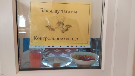 Перспективное (рекомендуемое) двухнедельное меню блюд для организации питания учащихся в общеобразовательных школах за счет бюджетных средств на 2023-2024 год 2 неделя на 29.09.2023  (пятница)