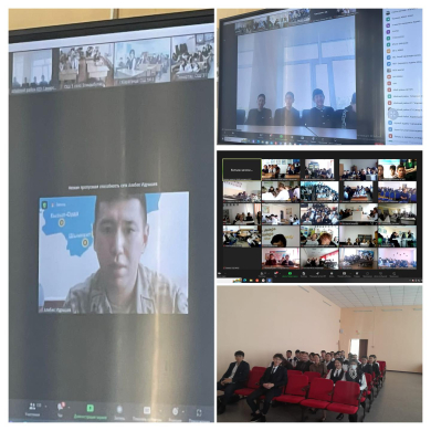 В целях профориентации учащиеся 11 класса встретились с представителями Пограничной академии Комитета национальной безопасности Республики Казахстан на платформе ZOOM.