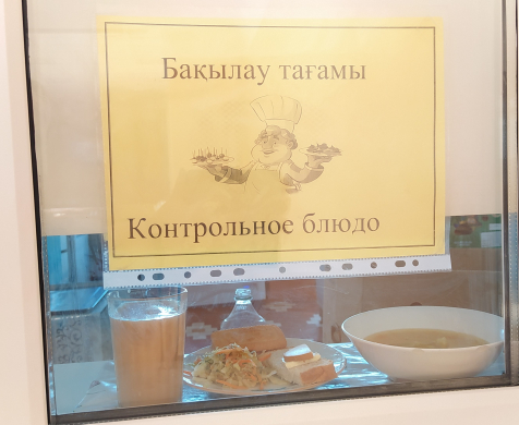 Перспективное (рекомендуемое) двухнедельное меню блюд для организации питания учащихся начальных классов в общеобразовательных школах за счет бюджетных средств на 2023-2024 год 1 неделя на 02.10.2023  (понедельник)