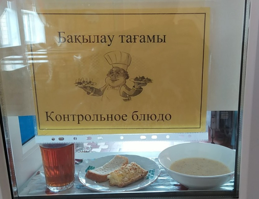 Перспективное (рекомендуемое) двухнедельное меню блюд для организации питания учащихся в общеобразовательных школах за счет бюджетных средств на 2023-2024 год 1 неделя на 03.10.2023  (Вторник)