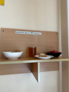 контрольное блюдо 12.10.2023