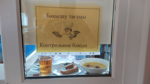 Перспективное (рекомендуемое) двухнедельное меню блюд для организации питания учащихся в общеобразовательных школах за счет бюджетных средств на 2023-2024 год 2 неделя на 12.10.2023  (четверг)