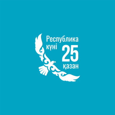 20 қазан күні  Балқаш қаласының № 10 мектебінде қазақ тілі мұғалімдерінің ұйымдастыруымен  Республика күні қарсаңында Ұлы тұлғаларымыздың шығармашылығын жас ұрпаққа таныстыру мақсатында Мұзафар Әлімбаевтың 100 жылдық мерейтойына арналған іс-шара болып өтт