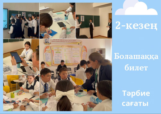 На городском этапе 