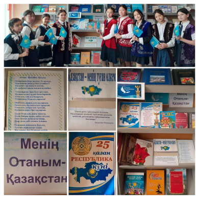 Была организована книжная выставка на тему 