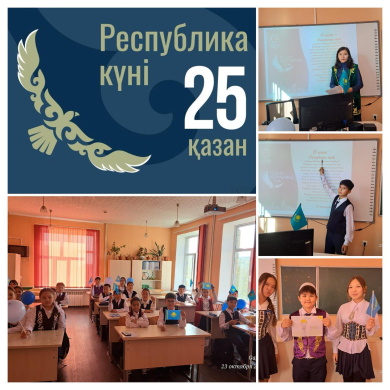 Классные часы, посвященные 