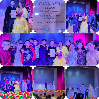 Ко Дню республики в КГУ 