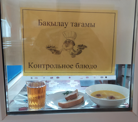 Перспективное (рекомендуемое) двухнедельное меню блюд для организации питания учащихся в общеобразовательных школах за счет бюджетных средств на 2023-2024 год 2 неделя на 26.10.2023  (четверг)