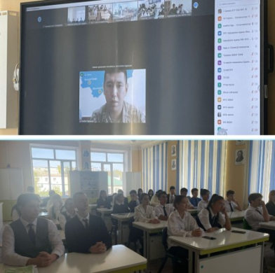 Zoom-конференция учащихся 11-ых классов КГУ «ОШ №4» г. Балхаш с представителем Академии пограничной службы КНБ РК