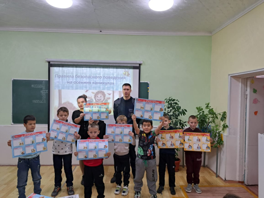 «Мы за безопасность!»