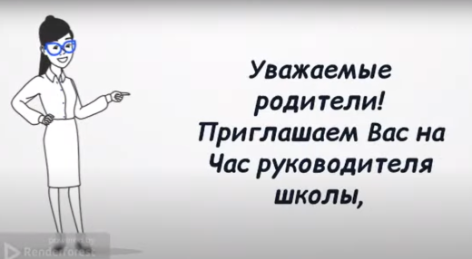 Уважаемые родители!