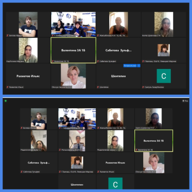 Встреча с родителями