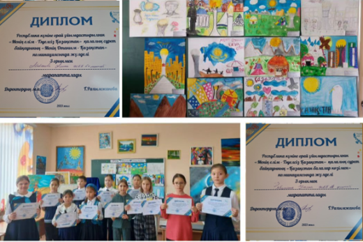 К празднику 25-летия Республики Казахстан состоялся городской конкурс