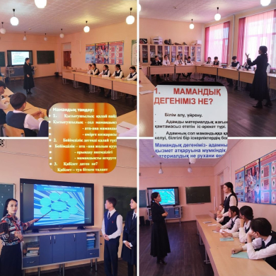 Педагог - психолог школы Толеубекова М. С. и специалист профориентации Алпысбаевна К. М. провели психологический тренинг на тему «Моя профессия –мое будущее» за круглым столом в 8 классе по школьным планам.