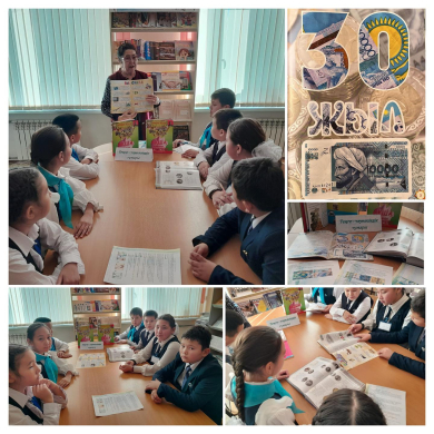 15 ноября учащиеся 5 класса были ознакомлены с книжным уголком, посвященным 30 –летию национальной валюты –тенге на тему» тенге-талисман независимости