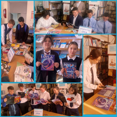 Умный журнал «OYLA»