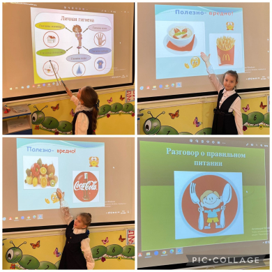 Сәлеметсіз бе, балалар. Менің атым Риза Талғатқызы . Мен әйгілі доктор Айболиттің қызымын.