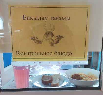 Перспективное (рекомендуемое) двухнедельное меню блюд для организации питания учащихся в общеобразовательных школах за счет бюджетных средств на 2023-2024 год 2 неделя на 24.11.2023  (пятница)