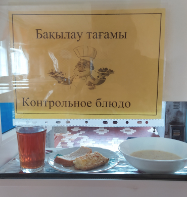 Перспективное (рекомендуемое) двухнедельное меню блюд для организации питания учащихся в общеобразовательных школах за счет бюджетных средств на 2023-2024 год 1 неделя на 28.11.2023 (вторник)