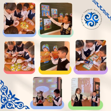 В целях пропаганды национальных ценностей, привития учащимся в 3 