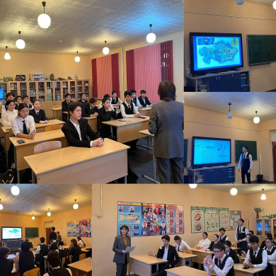 Учащиеся 10 “А” класса провели классный час по теме 