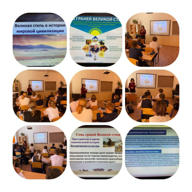 Составлен школьный план мероприятий Недели исторической грамотности.