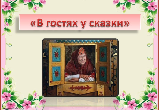 Қысқы демалыс - демалыс және ойын-сауық, сондай-ақ сүйікті кітаптарын оқу жалғасатын уақыт. 