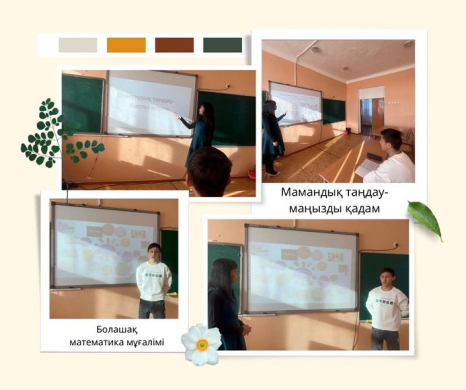 03.01.2024 было проведено каникулярное мероприятие 