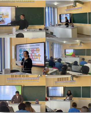 Повышение профессиональной компетенции педагогов