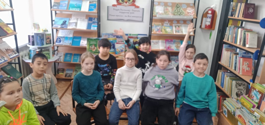 5 января для учащихся 3-х классов в библиотеке школы прошла интерактивная игра «Калейдоскоп сказок».