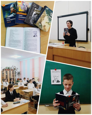 Певец великой степи.