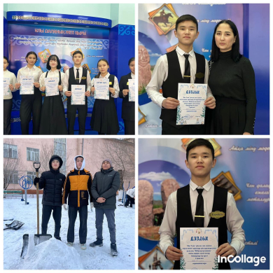 В конкурсе снежной скульптуры