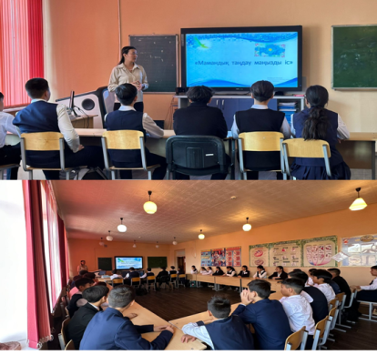 Педагог-психолог Журчинова Ж. Б. и специалист профориентации Алпысбаевна К. М. провели по внутришкольным планам элементы психологического тренинга на тему