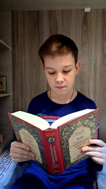 Моя любимая книга