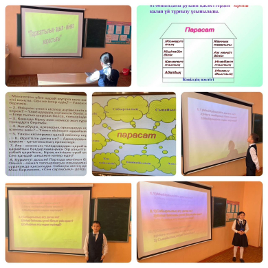 С учащимися 5 “Б” класса прошел классный час «о добропорядочности».