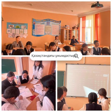 В рамках объединения предметов 