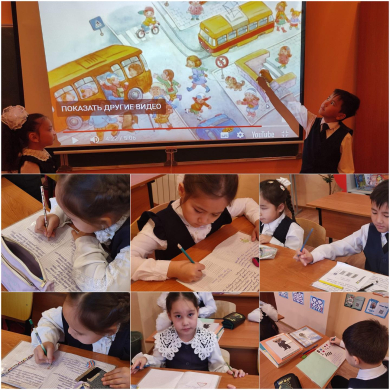 Во 2 А классе проведен классный час 