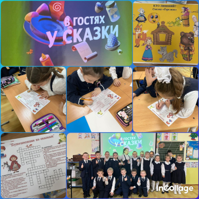 Сказка помогает формировать основы поведения и общения.