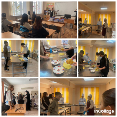 Информация