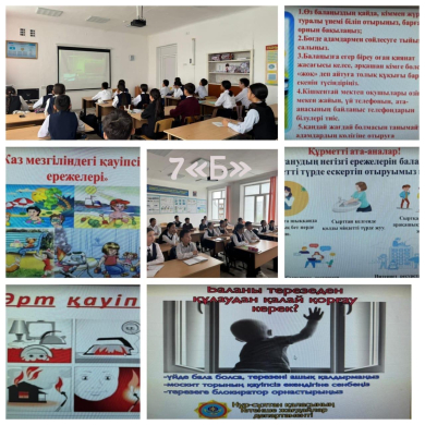 Информация о правовом образовании учащихся