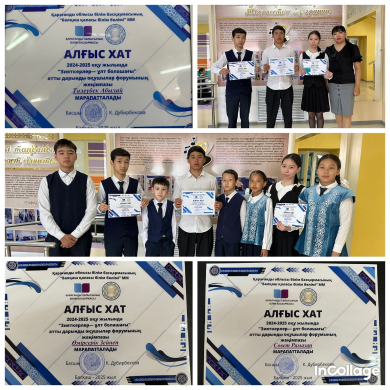 Поздравляем