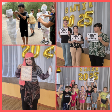 Квест-игра «Космические пираты: Охота за пиратскими кладами» в лагере 