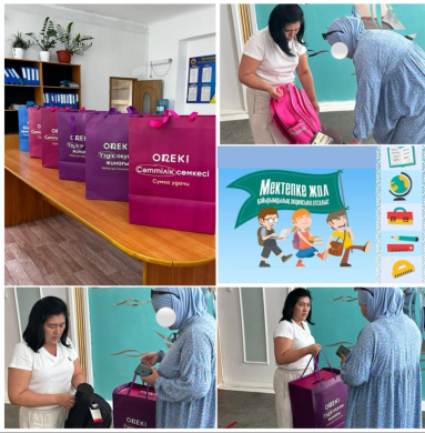 Республиканская акция 